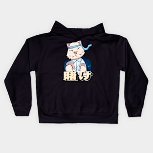 Cat Gambler Kids Hoodie